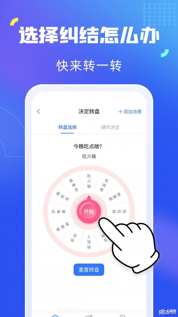 映采截图1 映采截图1