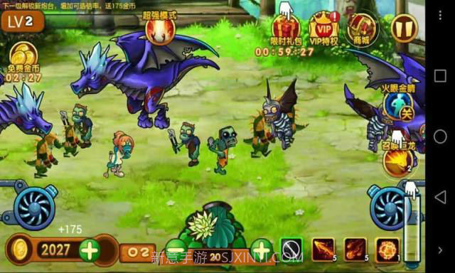 捉妖日记2截图2 捉妖日记2截图2