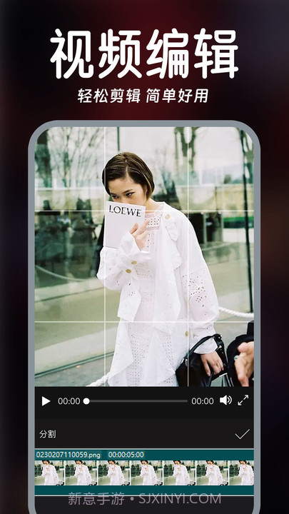 视频实时美颜截图3 视频实时美颜截图3