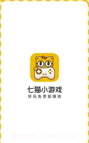 七猫小游戏(七猫小游戏大全)V1.1 截图5