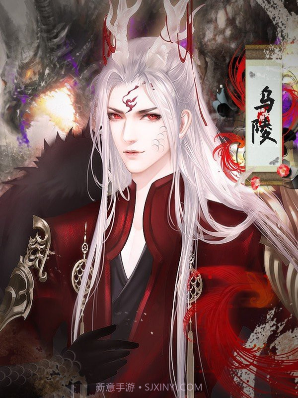 宫斗之狐媚惑主橙光游戏截图3