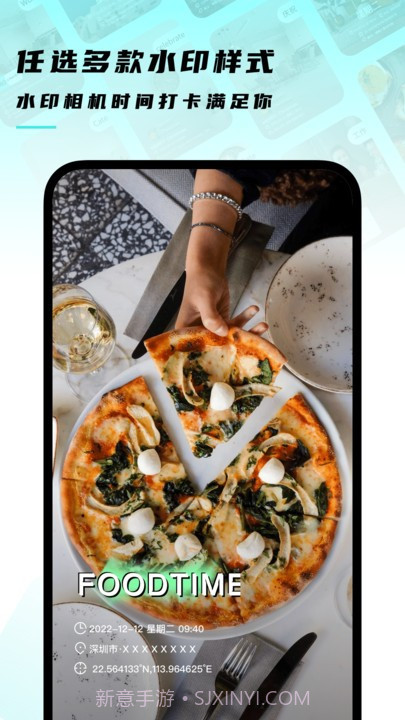 坐标相机截图1 坐标相机截图1