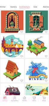 数字发烧着色截图2 数字发烧着色截图2