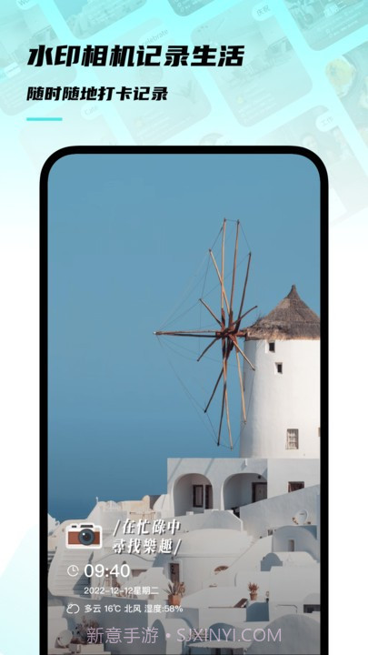 坐标相机截图4 坐标相机截图4