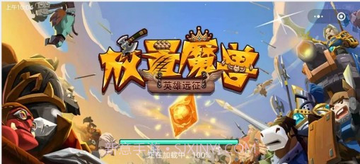 我推塔贼6截图1 我推塔贼6截图1