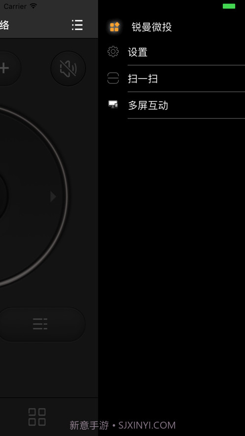 锐曼微投截图2 锐曼微投截图2