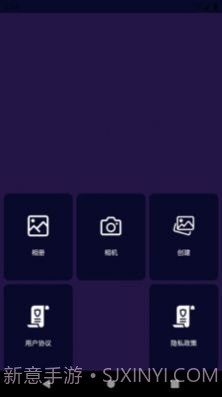 非文图片编辑截图4