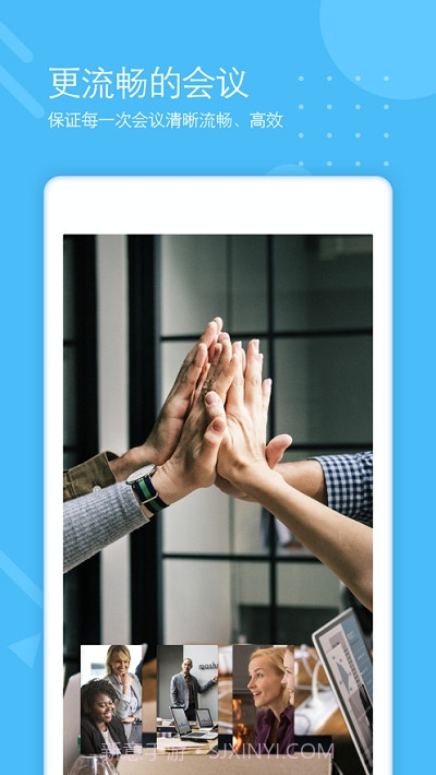 多贝云会议截图1 多贝云会议截图1