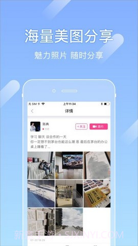 尤蜜app会员版截图2 尤蜜app会员版截图2