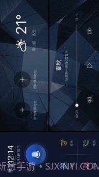 C+智能互联截图2 C+智能互联截图2