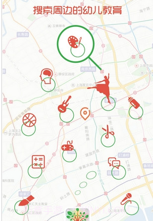 微幼教手机版(幼儿教育APP)V1.0.1 截图3 微幼教手机版(幼儿教育APP)V1.0.1 截图3