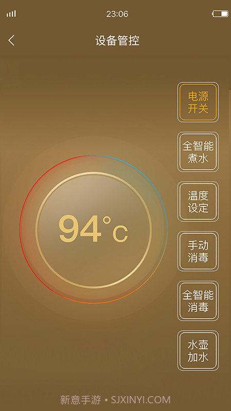 KaMJOVE金灶截图3 KaMJOVE金灶截图3