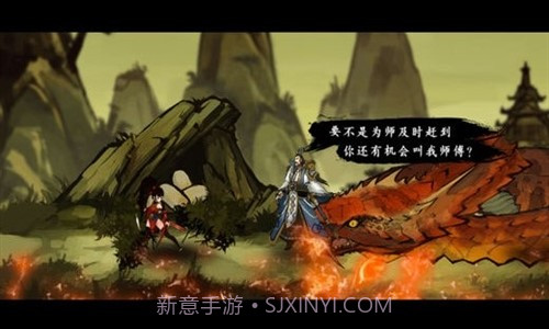 九黎截图5 九黎截图5