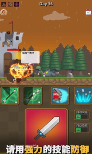 警卫员史密斯截图1 警卫员史密斯截图1