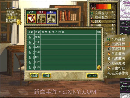 恋爱物语2截图1 恋爱物语2截图1