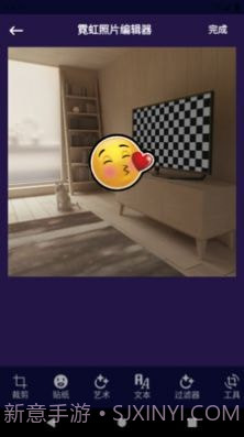 非文图片编辑截图1