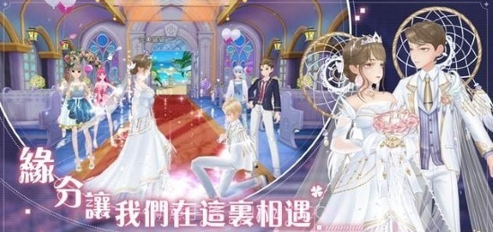 唱舞全明星2偶像之约截图4