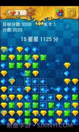 消除达人截图3 消除达人截图3