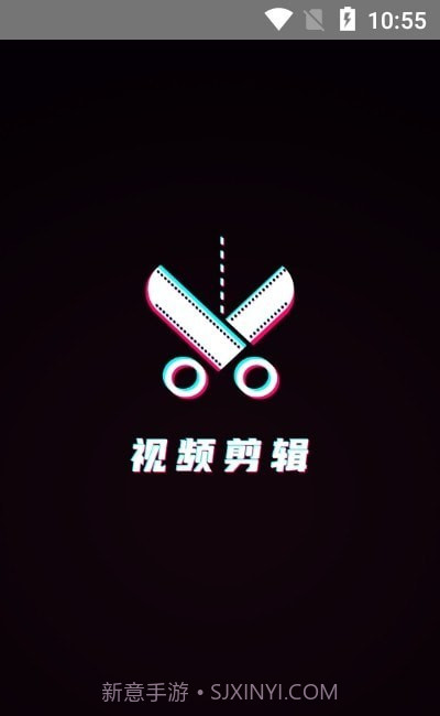 剪辑制作师截图3 剪辑制作师截图3