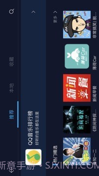 C+智能互联截图1 C+智能互联截图1