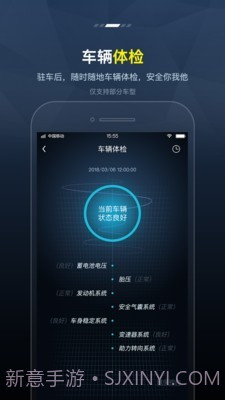 My FENGON截图3 My FENGON截图3