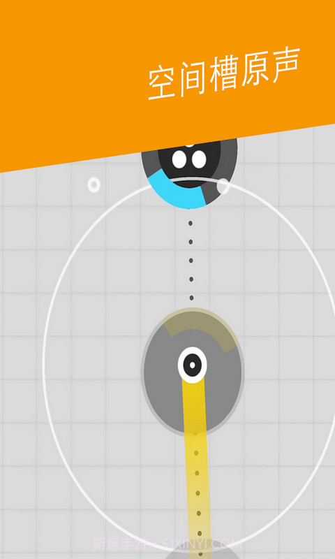 旋转冲击波APP截图2 旋转冲击波APP截图2