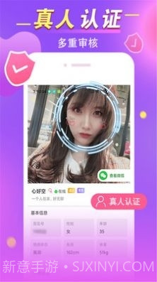 媚颜截图2 媚颜截图2