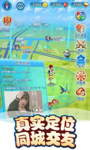 恐龙大战鲨鱼截图4 恐龙大战鲨鱼截图4