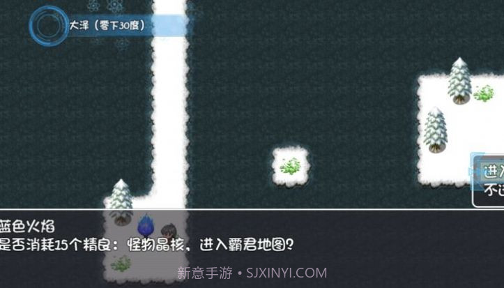 冰封王国内置菜单截图2