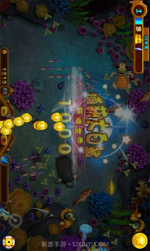 海底捞美人鱼篇截图3