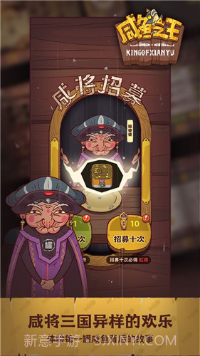 咸鱼之王内置菜单截图1 咸鱼之王内置菜单截图1