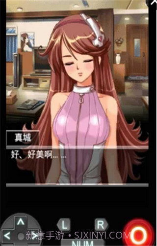 恋爱物语:我的机器人女友截图1 恋爱物语:我的机器人女友截图1