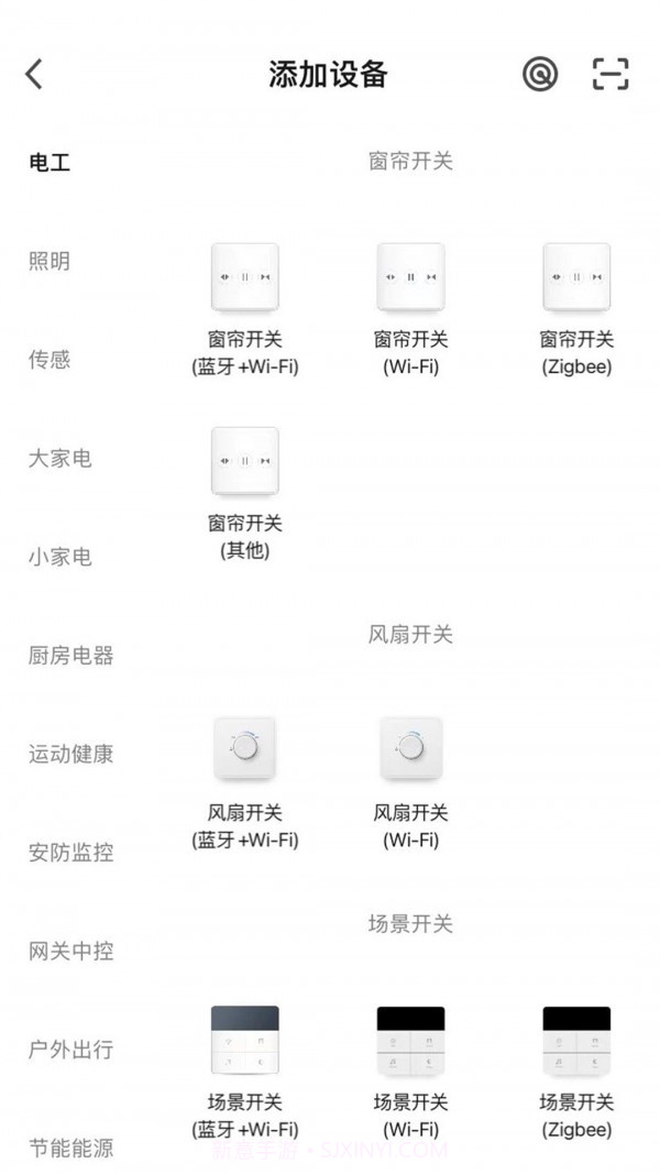 科私智能截图1 科私智能截图1