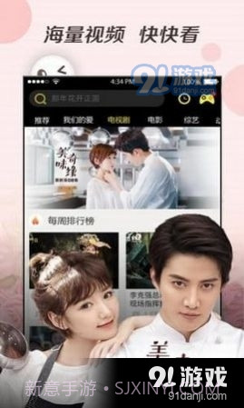 凌凌七影视截图3 凌凌七影视截图3