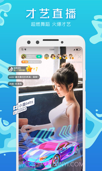 NOW直播截图4 NOW直播截图4