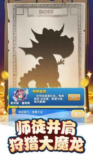 恐龙大战鲨鱼截图3 恐龙大战鲨鱼截图3