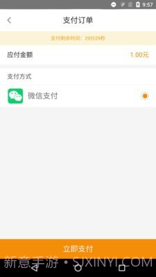 清远横荷考场截图1 清远横荷考场截图1