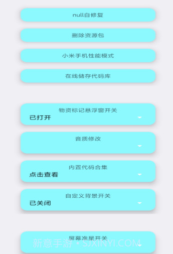 pu86画质大师截图2 pu86画质大师截图2