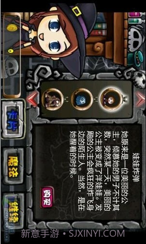别惹恶魔兼容版截图2 别惹恶魔兼容版截图2
