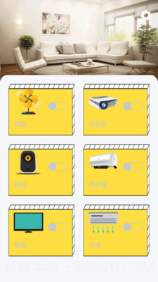 红外线智能遥控器截图2