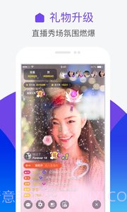 人人网手机版7.6截图4 人人网手机版7.6截图4