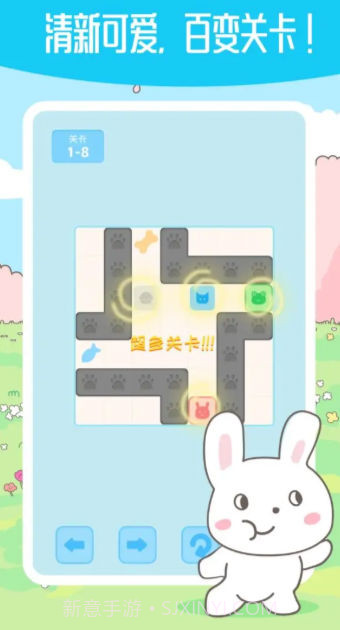 箱子推箱子截图3 箱子推箱子截图3