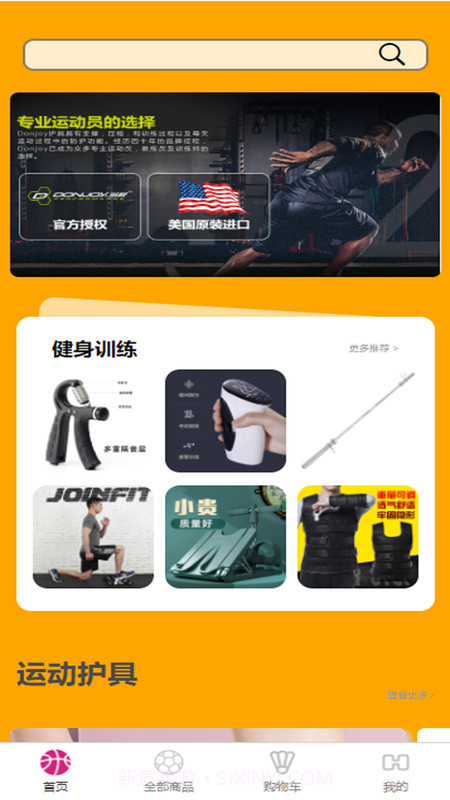 雨花婷截图3 雨花婷截图3