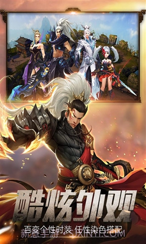 莽荒天下截图4 莽荒天下截图4