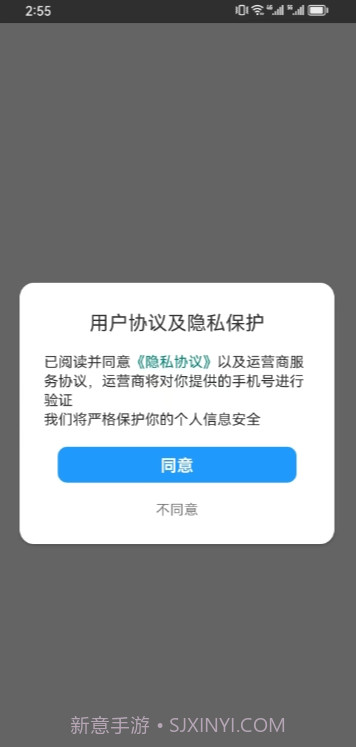 智趣堂截图1 智趣堂截图1