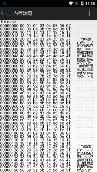 ce修改器中文版截图4 ce修改器中文版截图4
