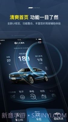 My FENGON截图1 My FENGON截图1