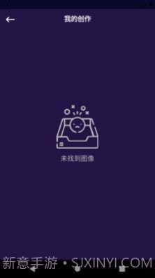 非文图片编辑截图3