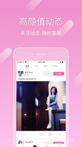 尤蜜app会员版截图1 尤蜜app会员版截图1