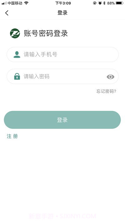 同济医院网上挂号截图2